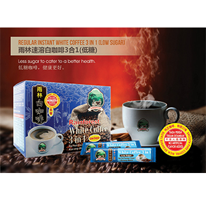 White Coffee 3 in 1 Low Sugar